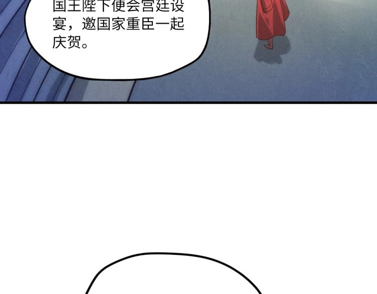 第15话 洛云裳突破65