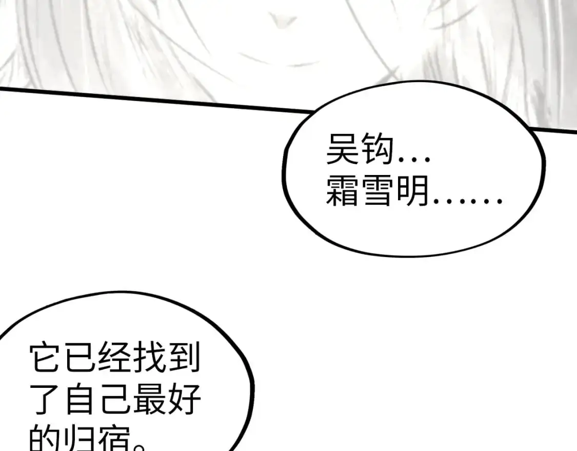 第244话 葬剑93