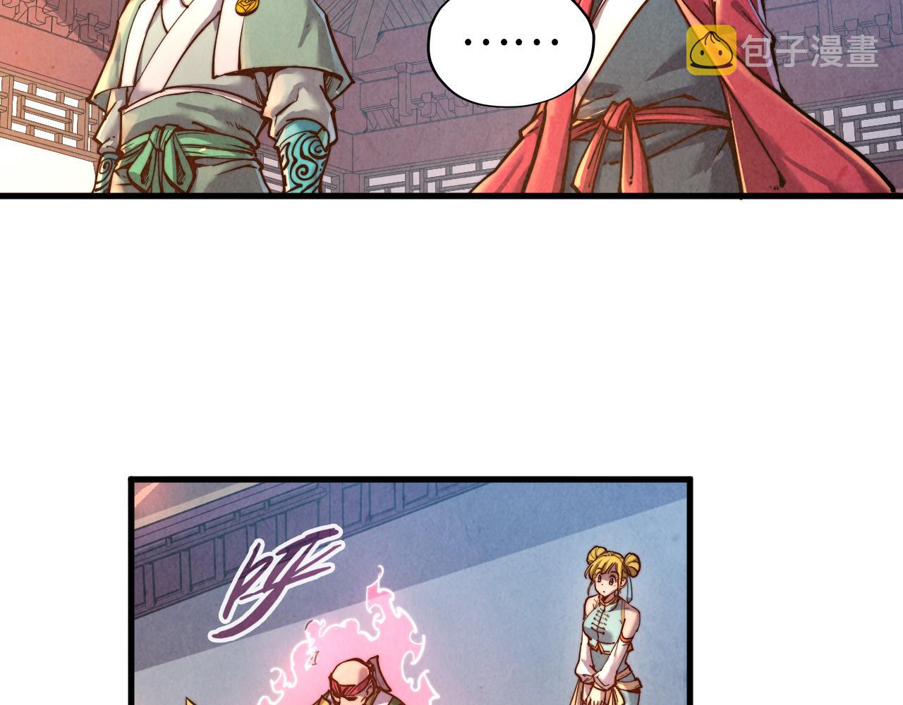 第132话 三枚七阶玉简30