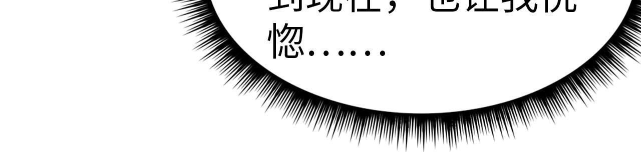 第28话 被擒47