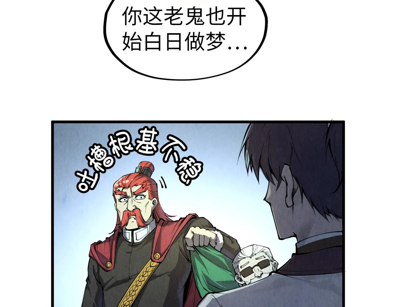 第201话 洛云裳的心思112
