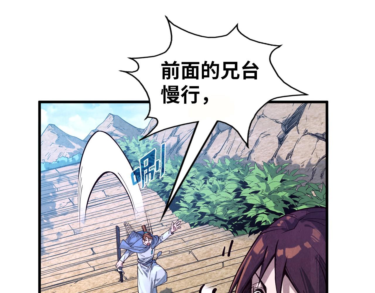 第155话 无上宫14