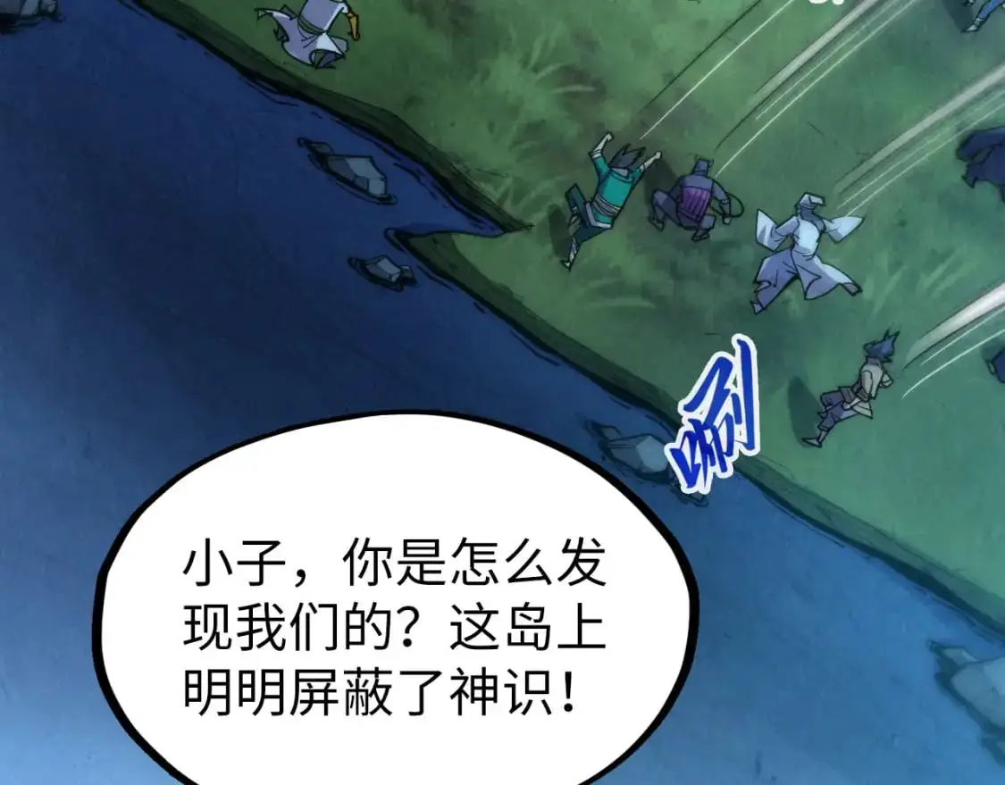 第236话 菜鸡非要来啄119