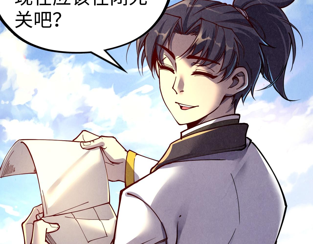 第149话 强敌38