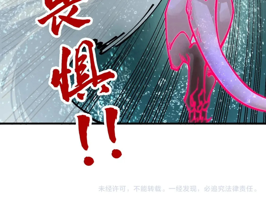 第266话 水中倒影155