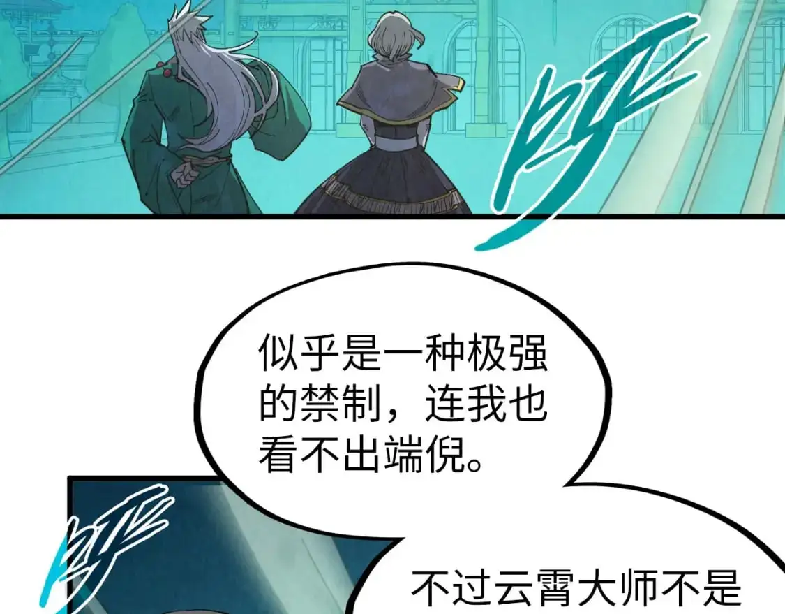 第250话 地、水、火、风125