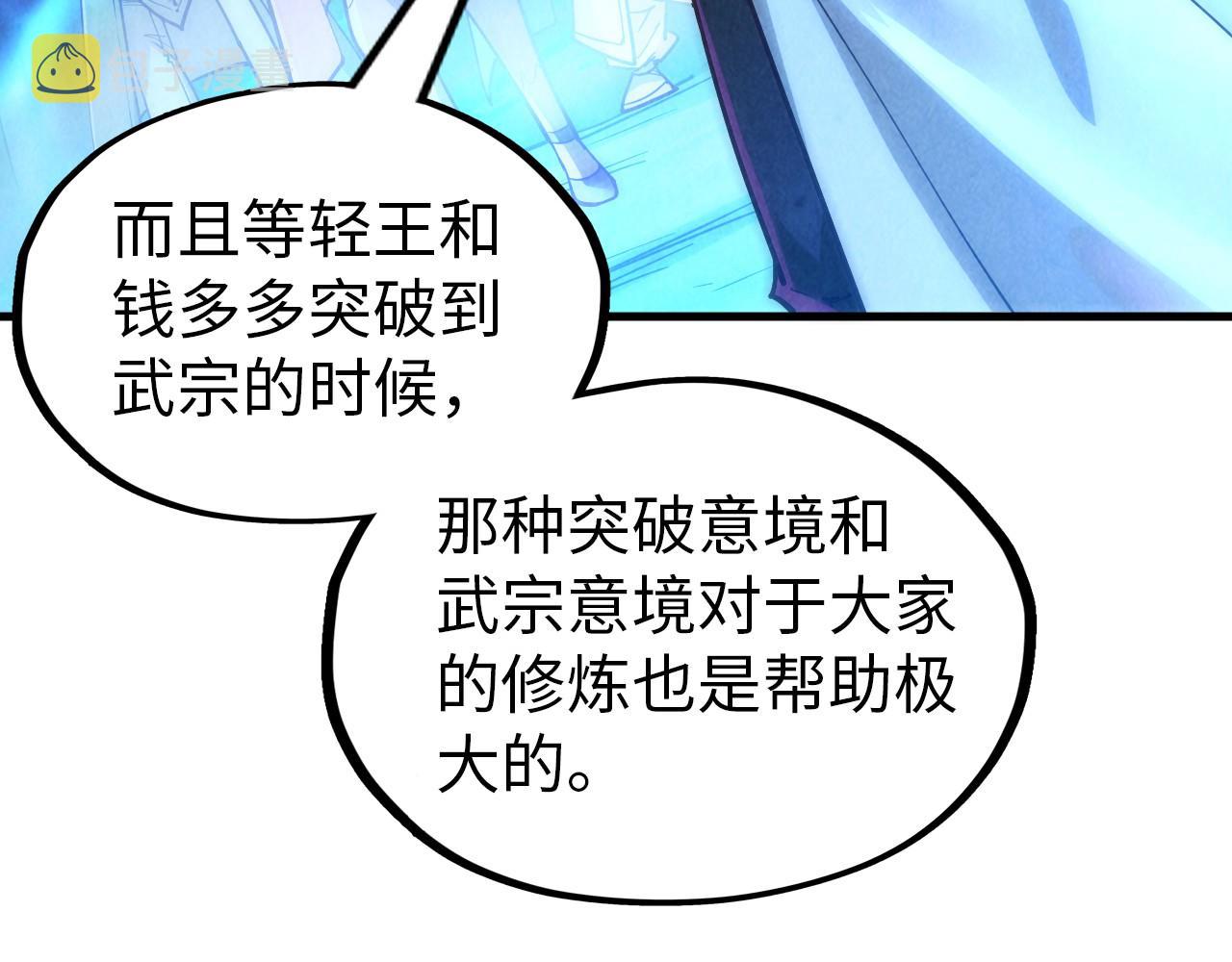 第142话 核心成员66