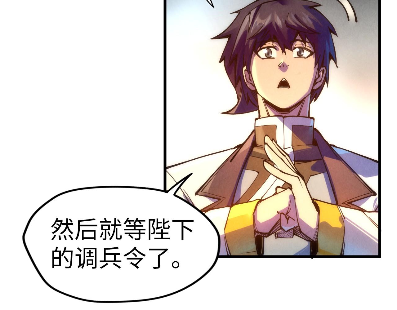 第76话 活活气死57