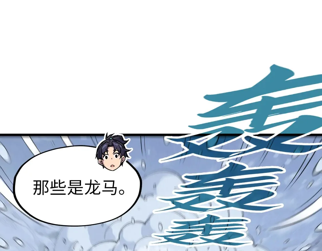 第291话 跨域传送48