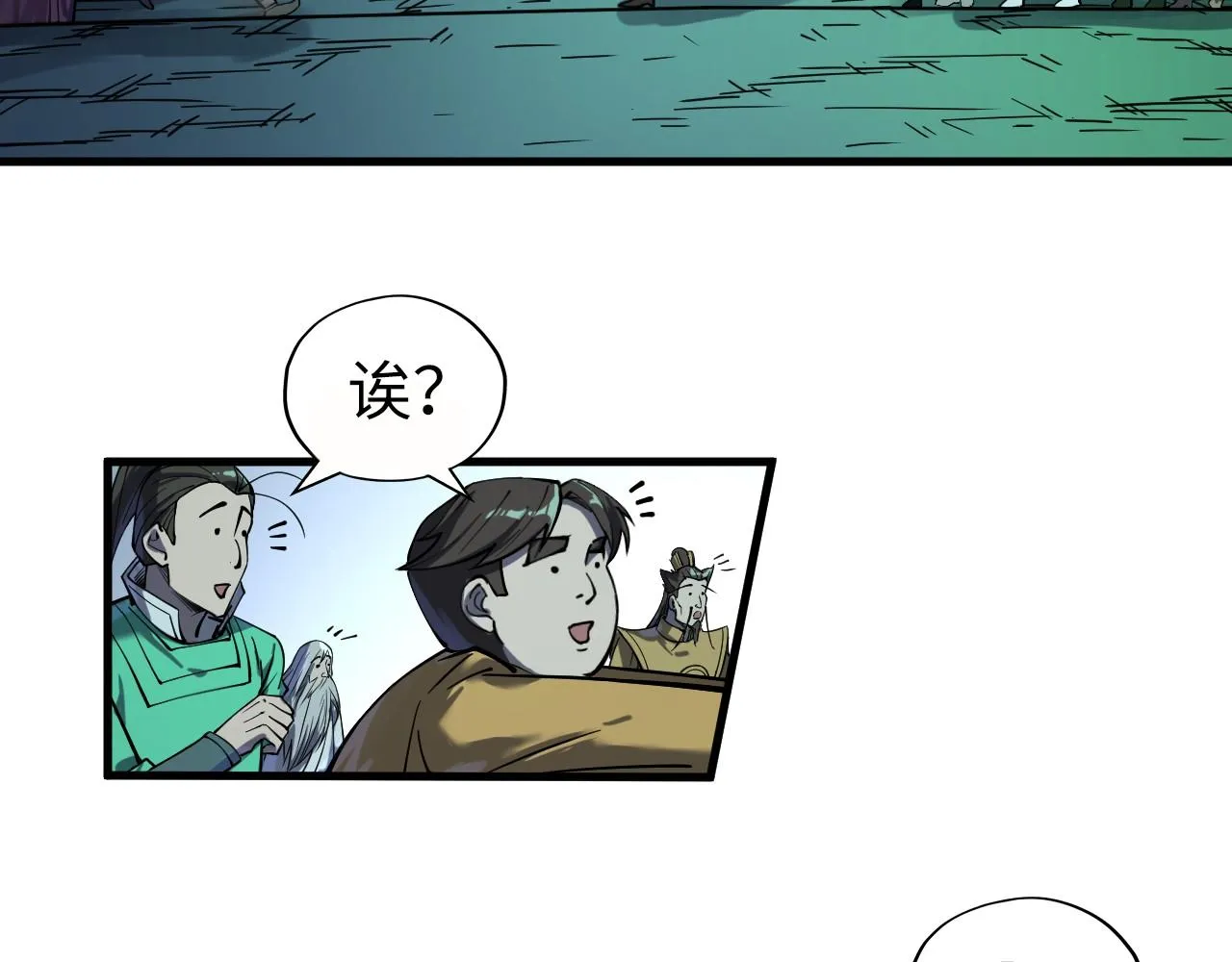 第201话 洛云裳的心思123