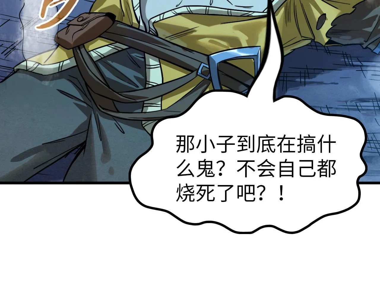 第189话 驯海夜叉93