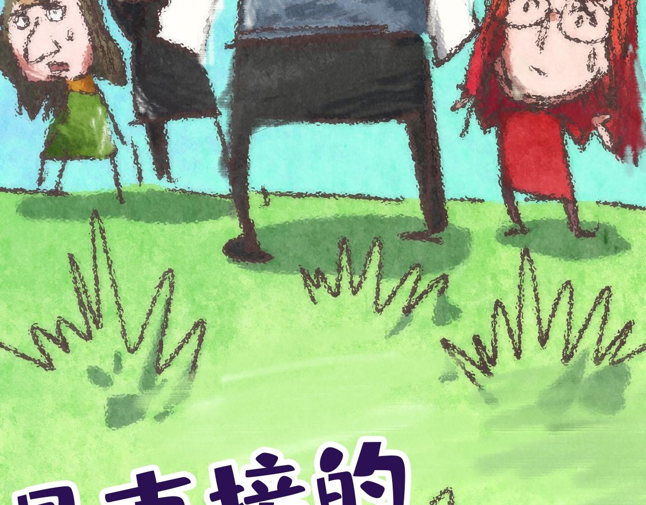 第133话 一方阵器103