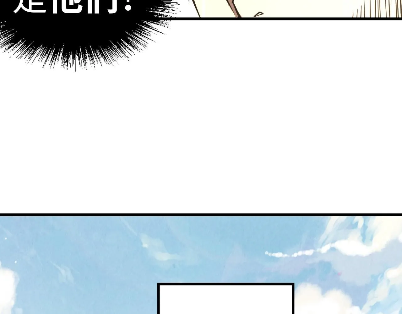 第207话 大界神诀67