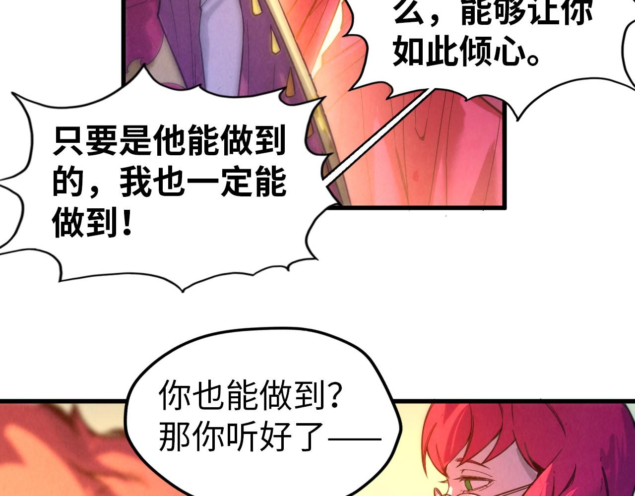 第49话 洛云裳的觉悟66