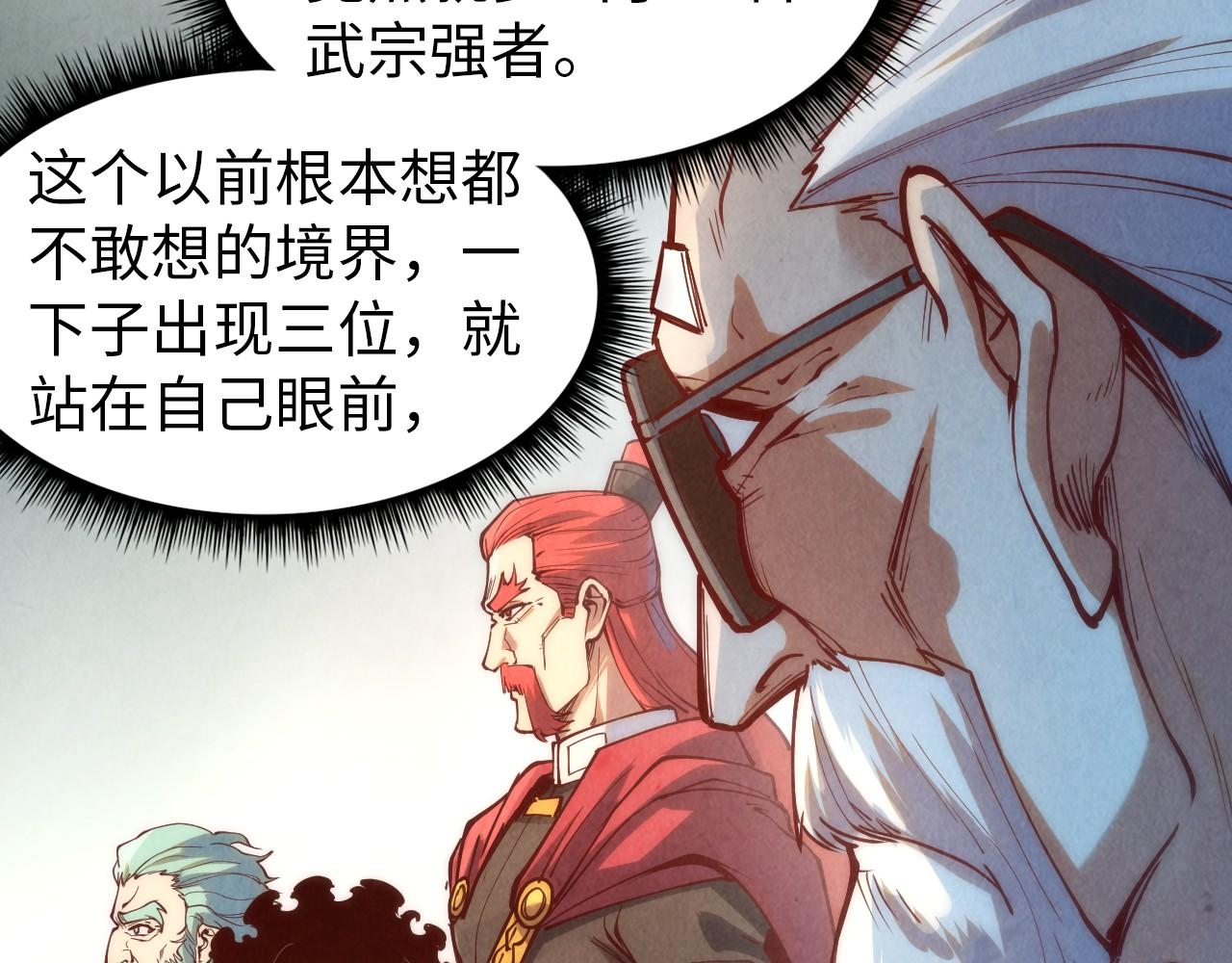 第158话 他若安好，便是晴天60