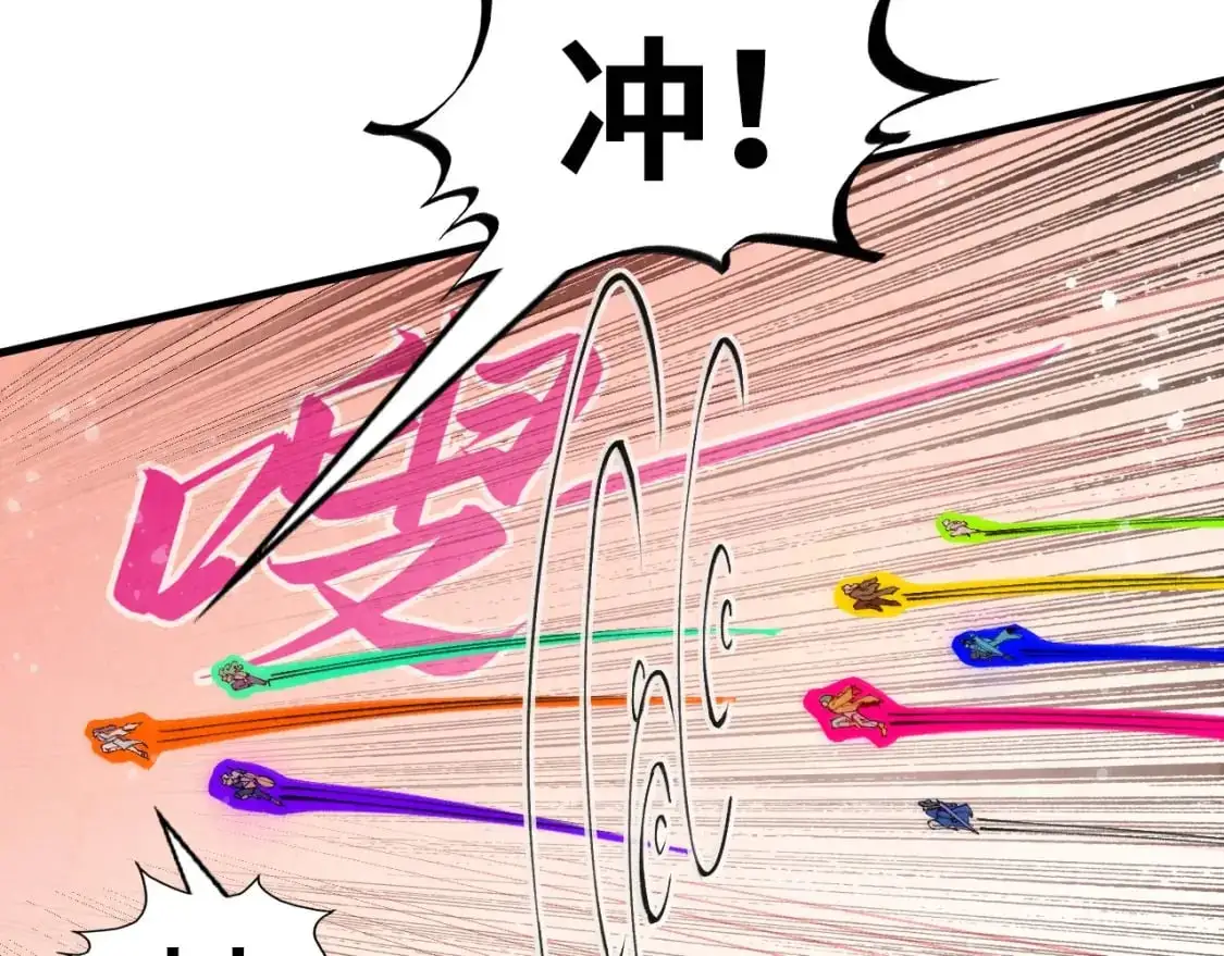 第257话 被迫联手108