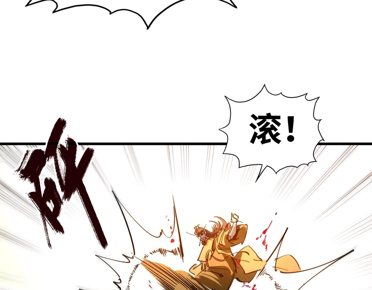 第29话 入狱64