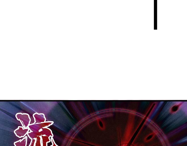 第8话 叫你装X？！72