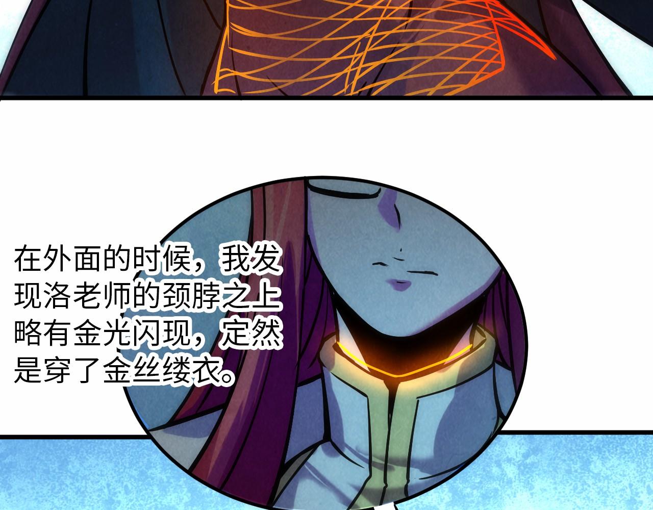 第34话 金针刺穴63