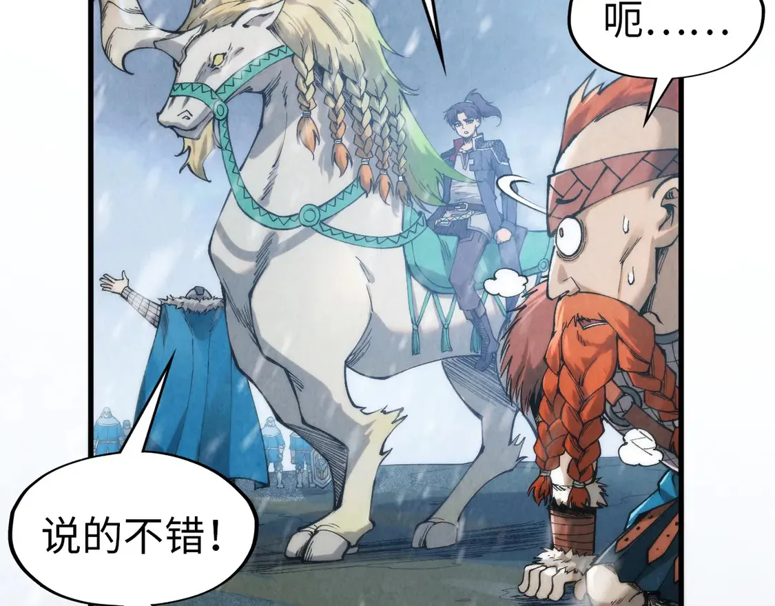 第294话 通灵秘法11