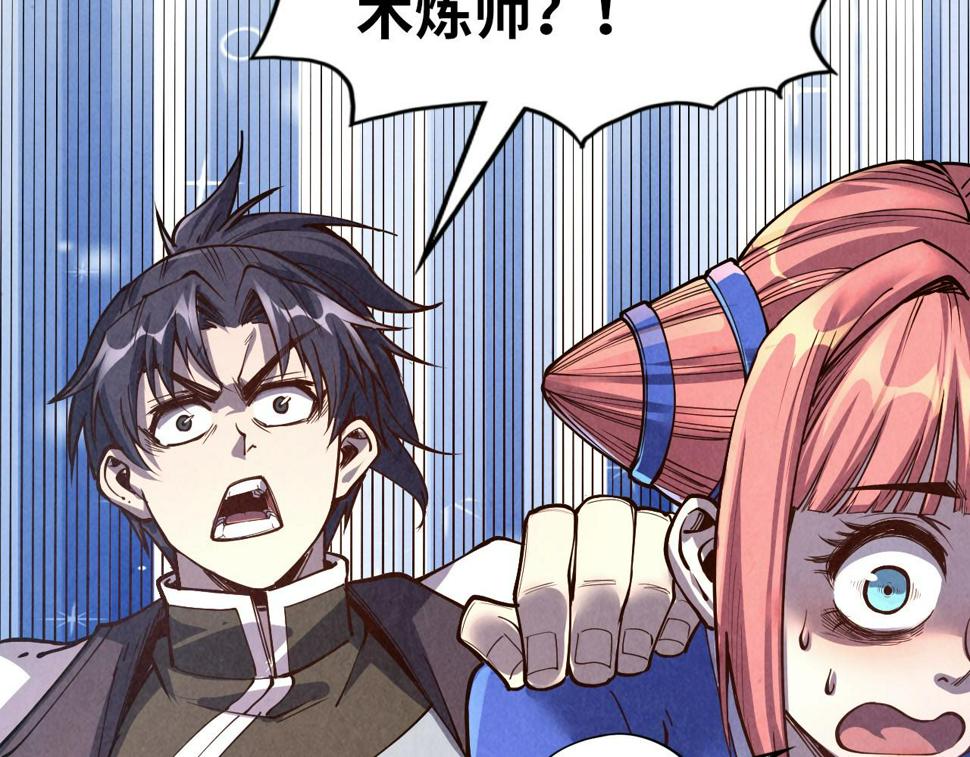 第166话 爆炸？116
