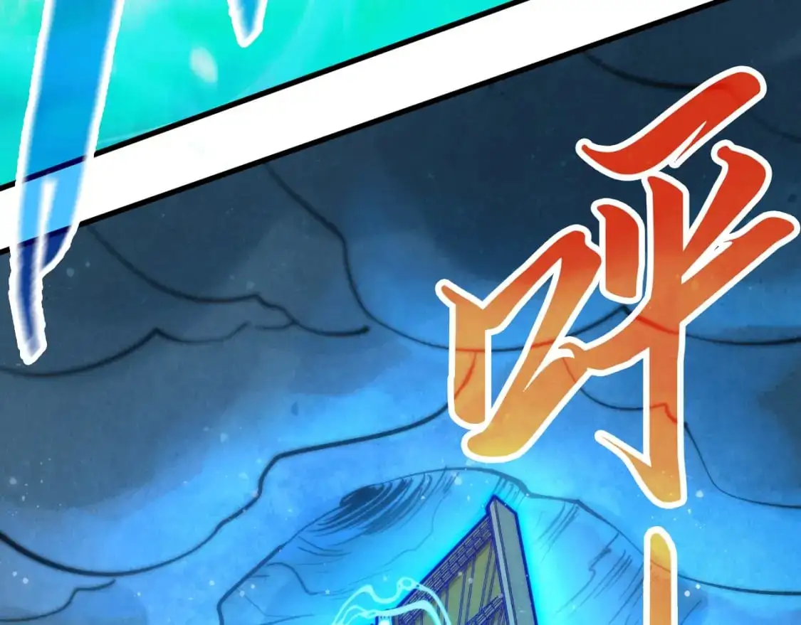 第261话 神宫之门104