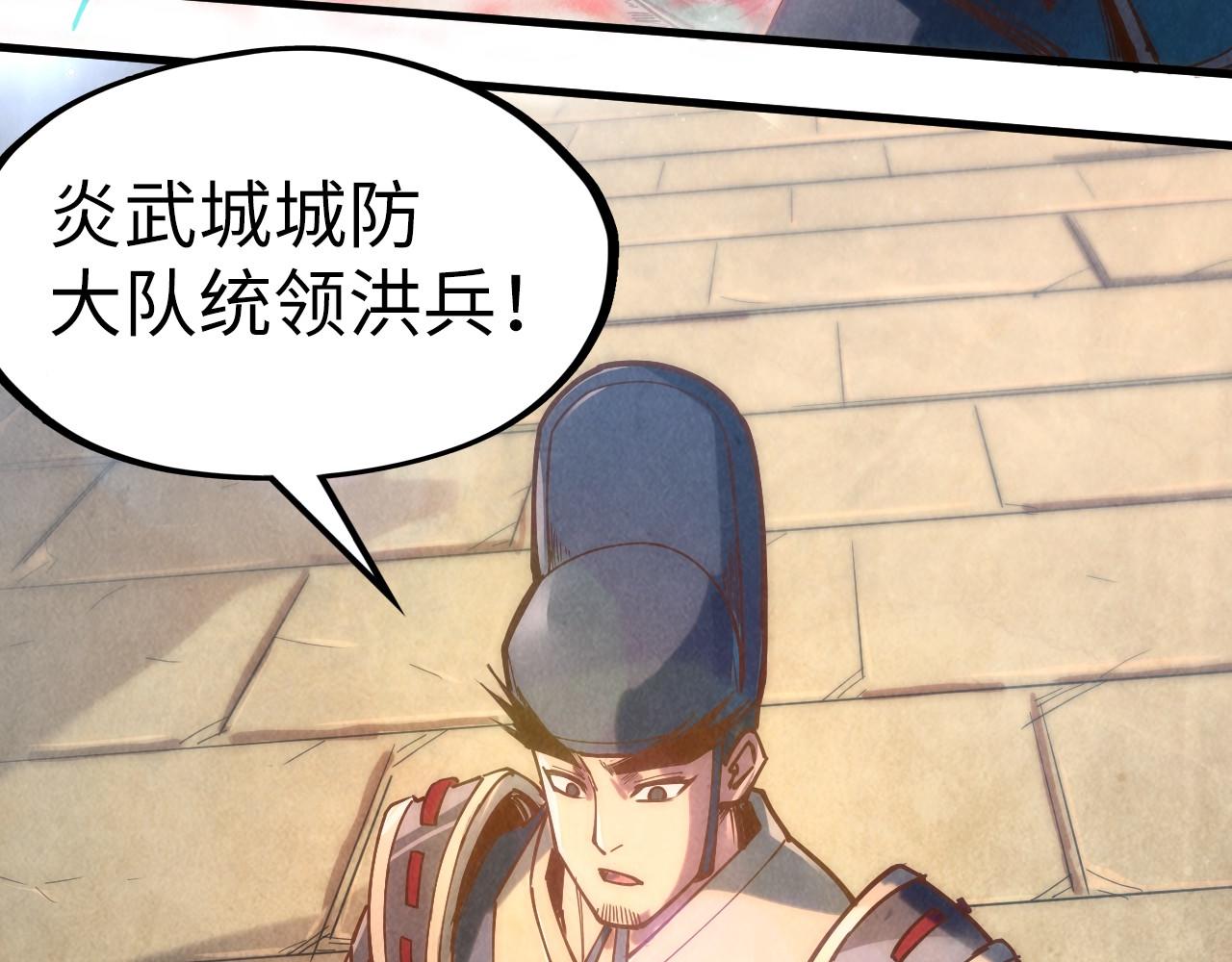 第123话 冲突102