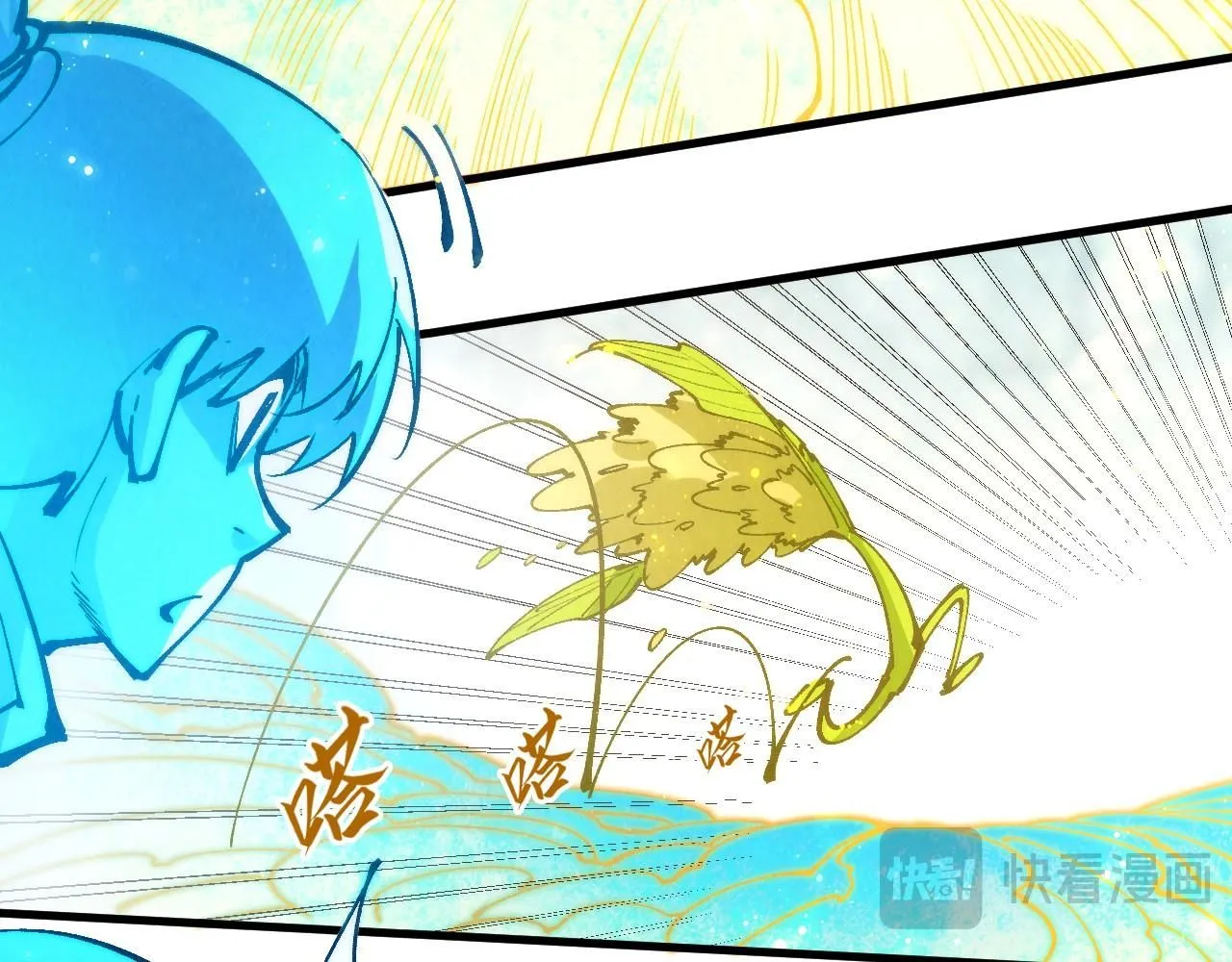 第231话 借取魂力36