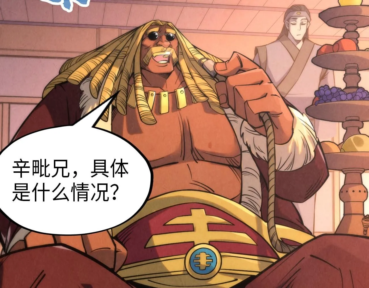 第233话 火之域界64