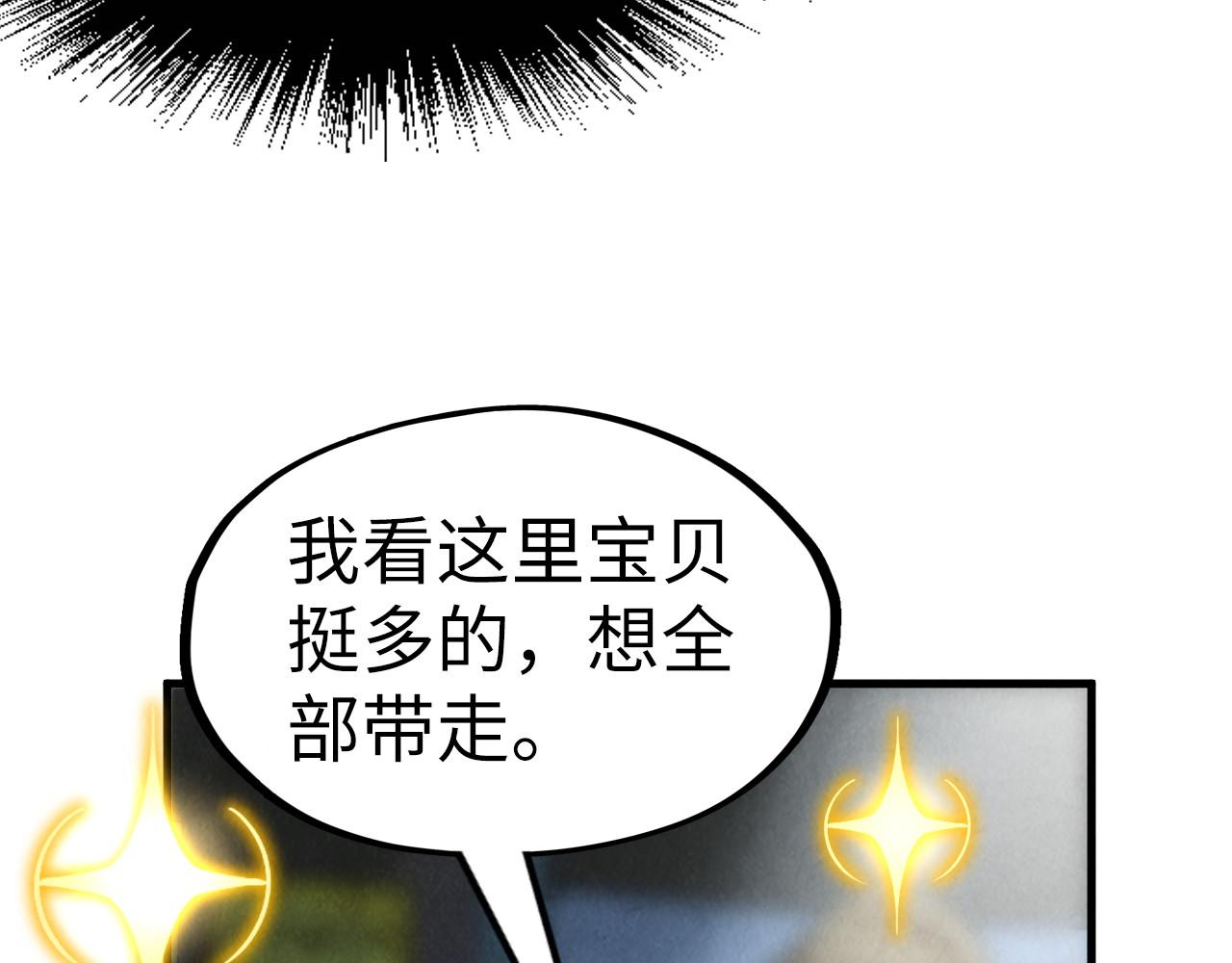 第156话 故人相见91