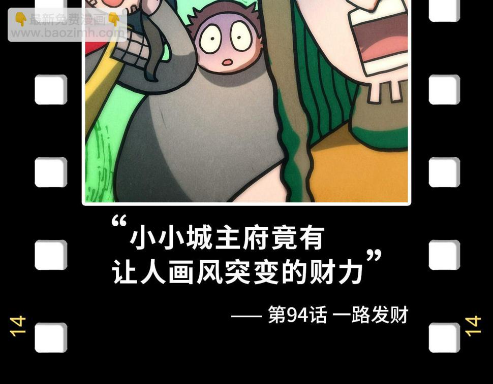第176话 横生意外152