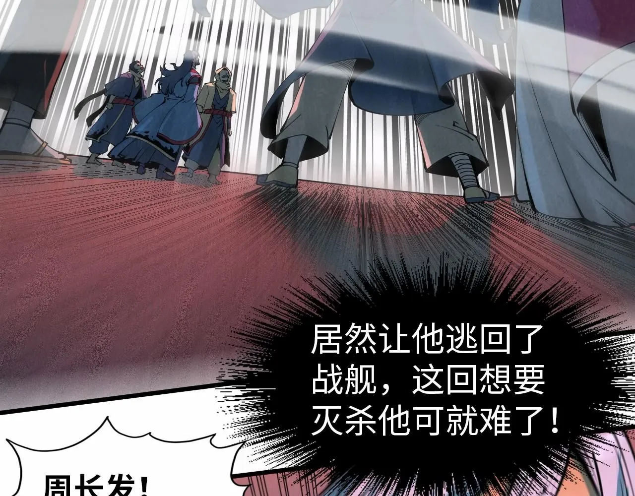 第215话 出尔反尔44