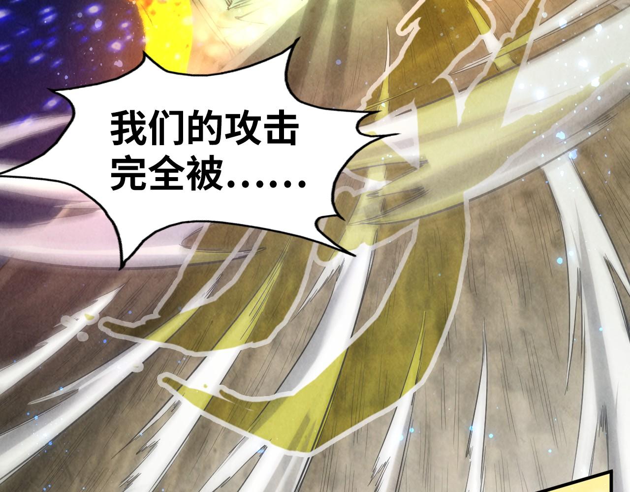 第105话 凤凰真火108