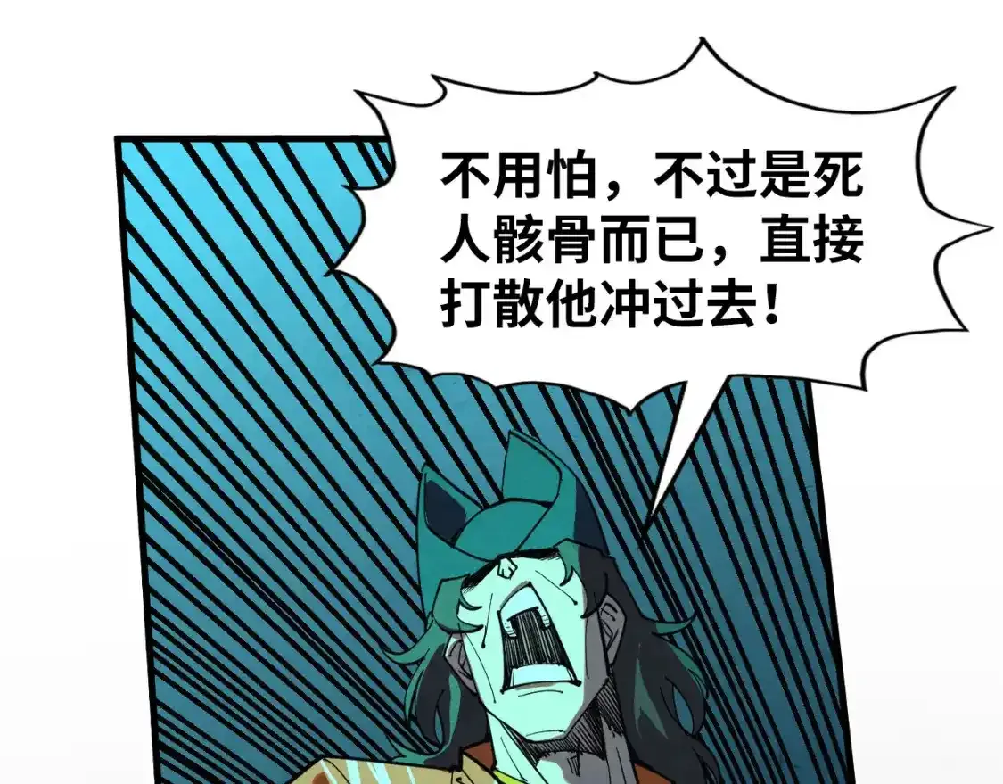 第267话 凌霄宝殿70