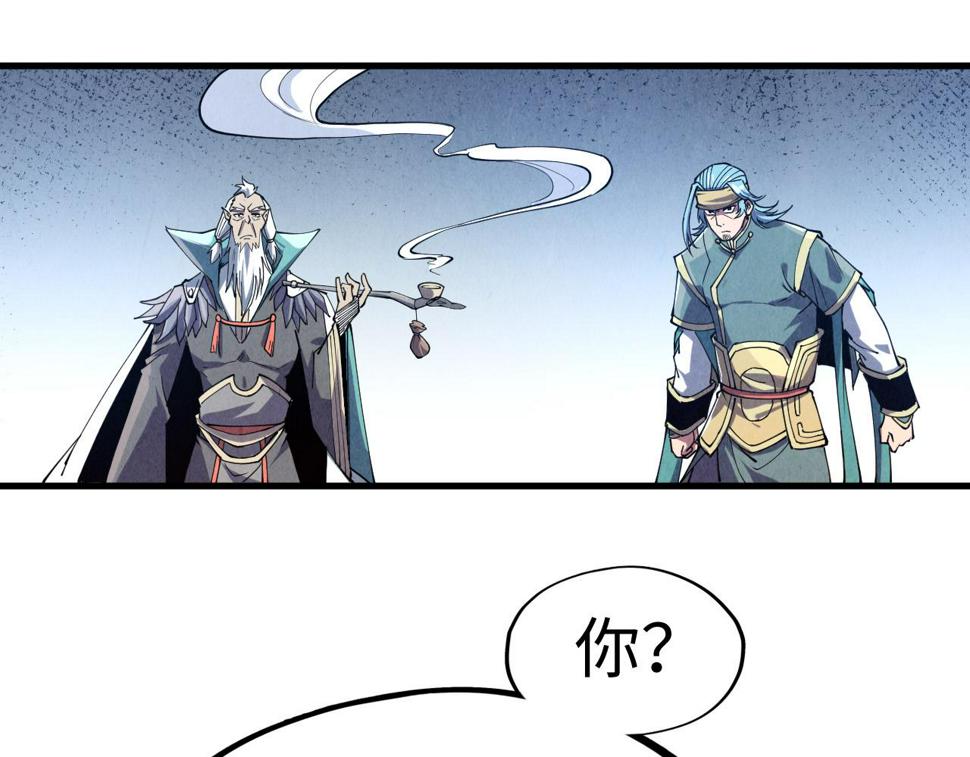第175话 出让份额38