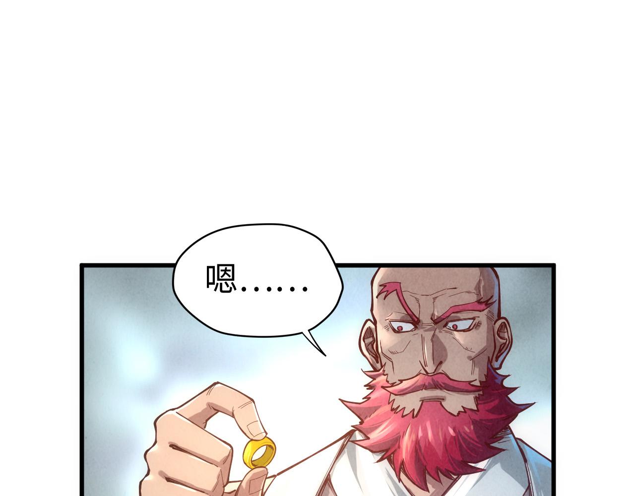 第126话 万宝楼104