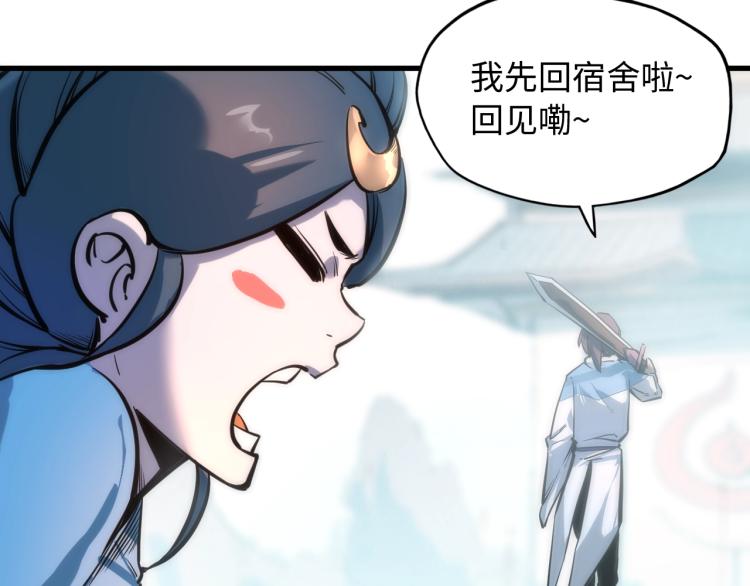 第4话 霸气反制！79
