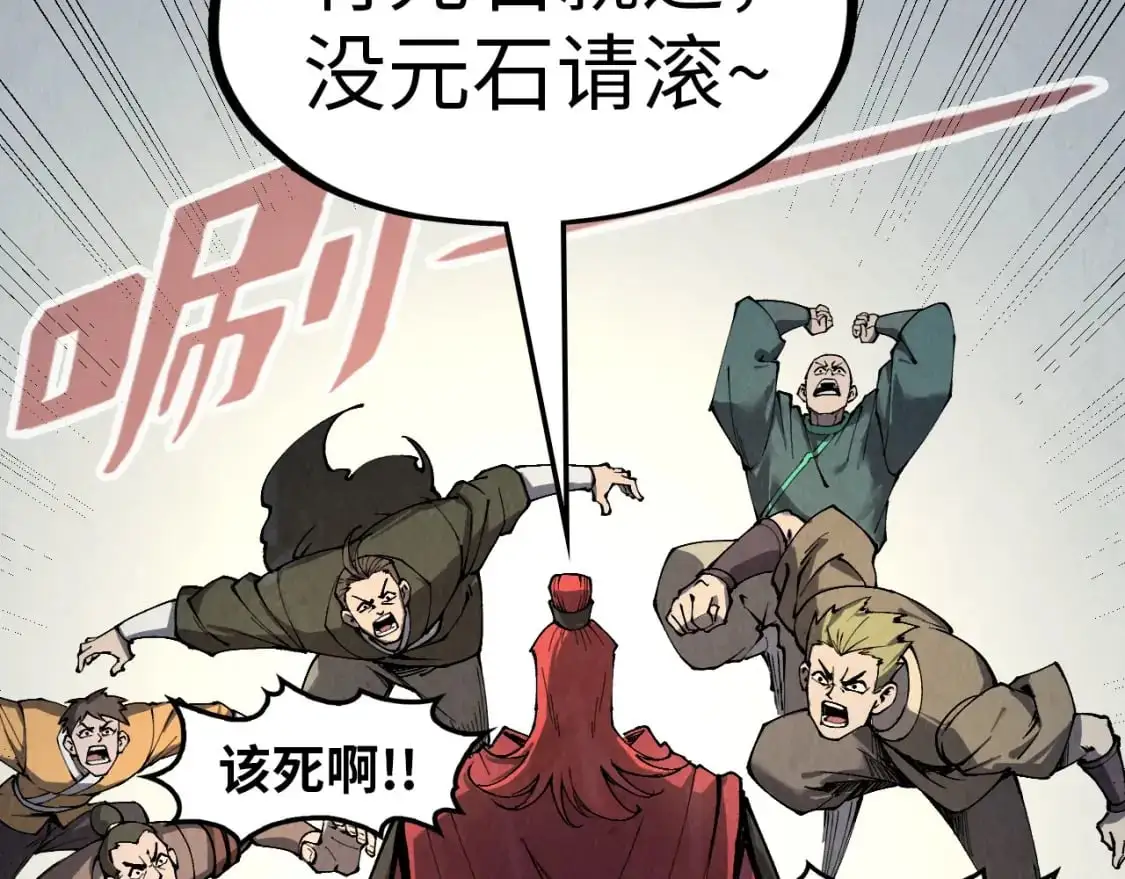 第246话 屈居第三140