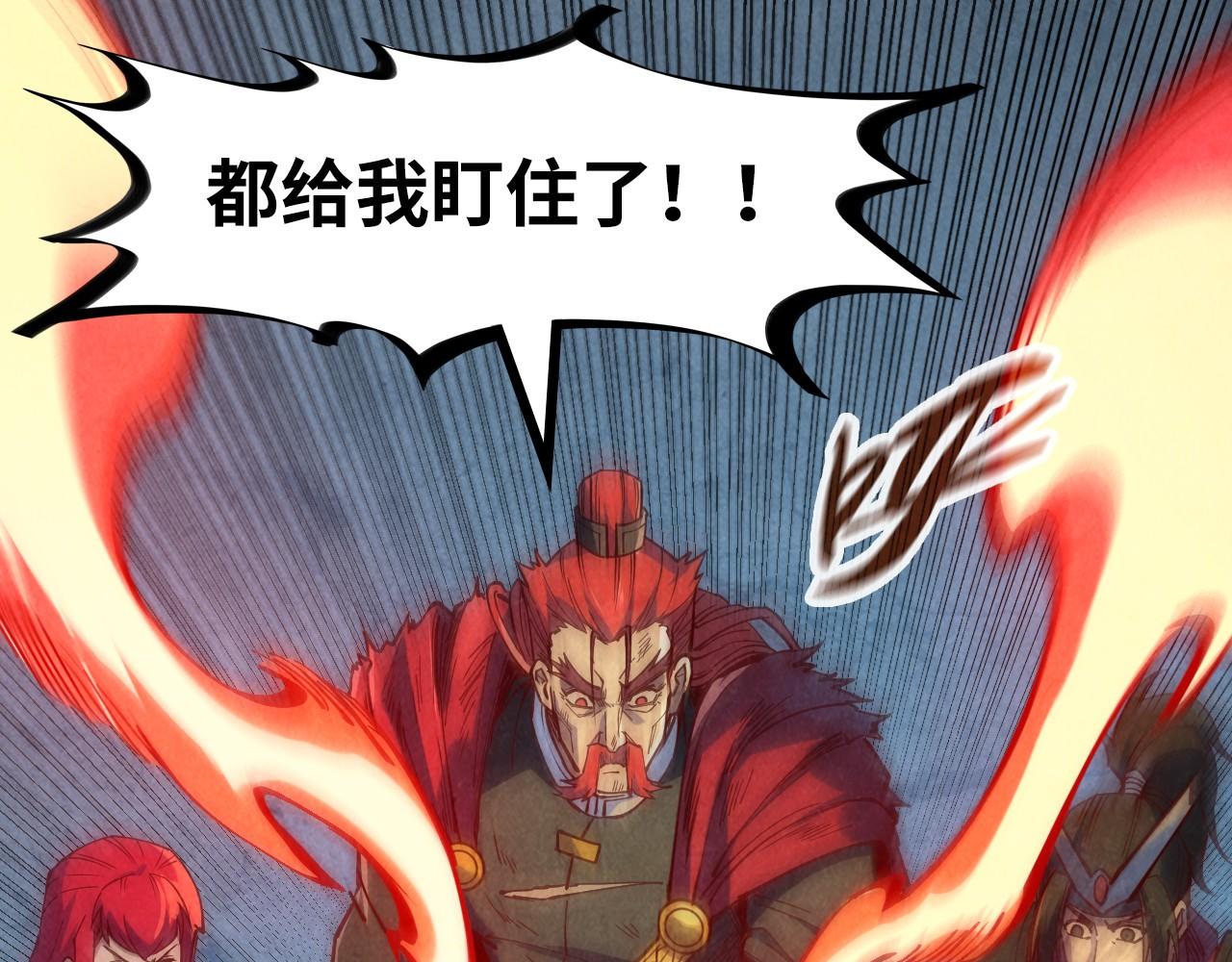 第152话 惨胜125
