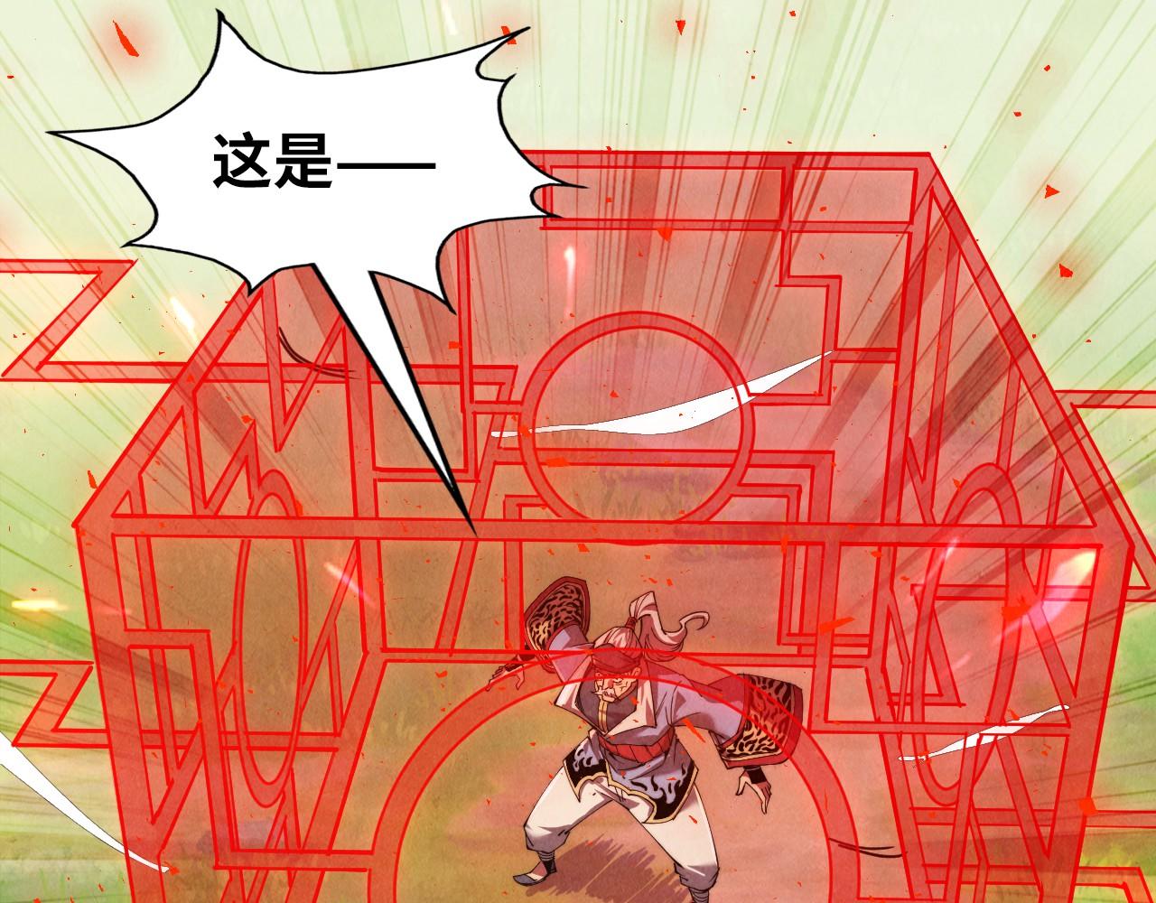 第135话 借鼎68