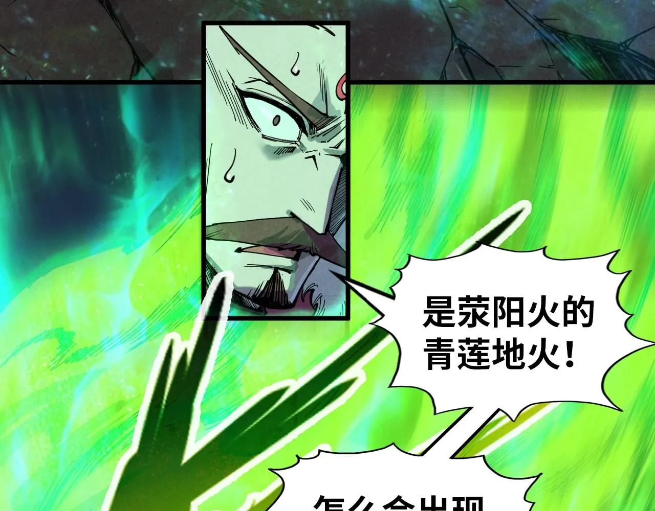 第225话 挥手镇压114