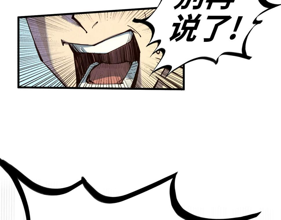第171话 哥134