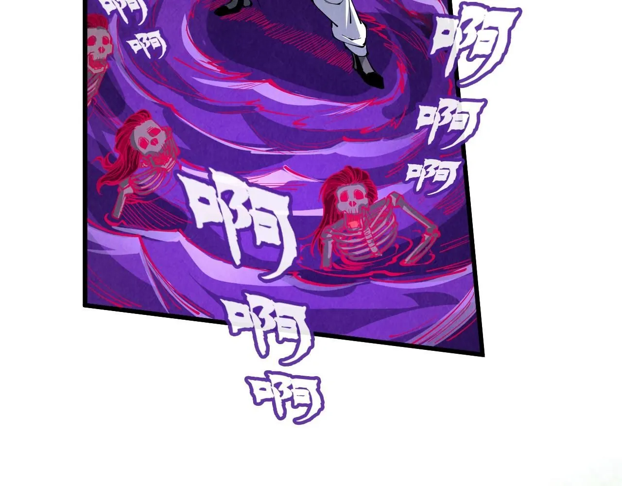 第224话 天地印78