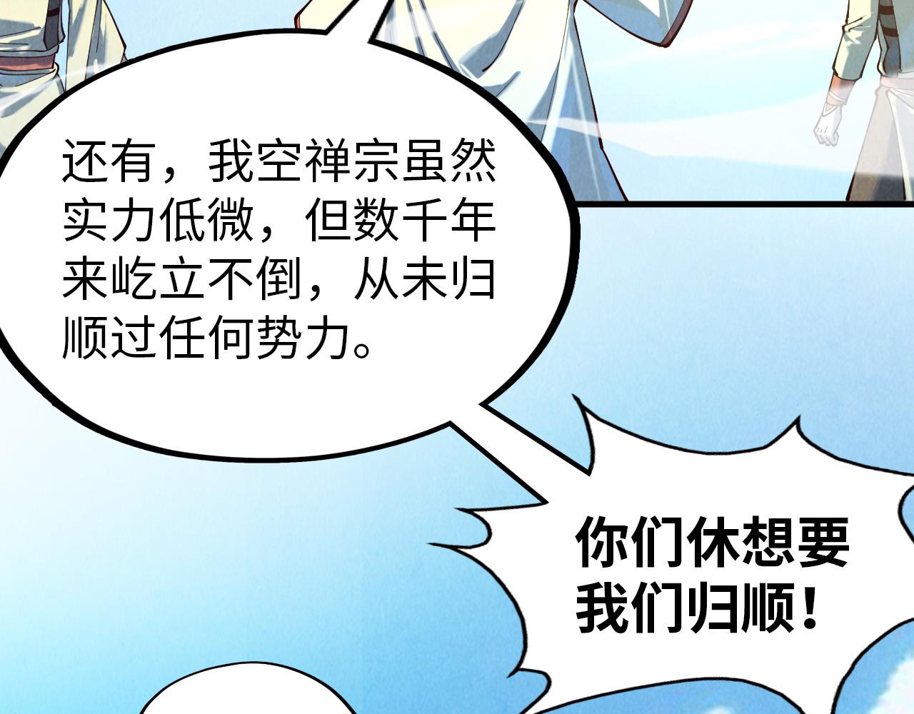 第147话 三重大礼111