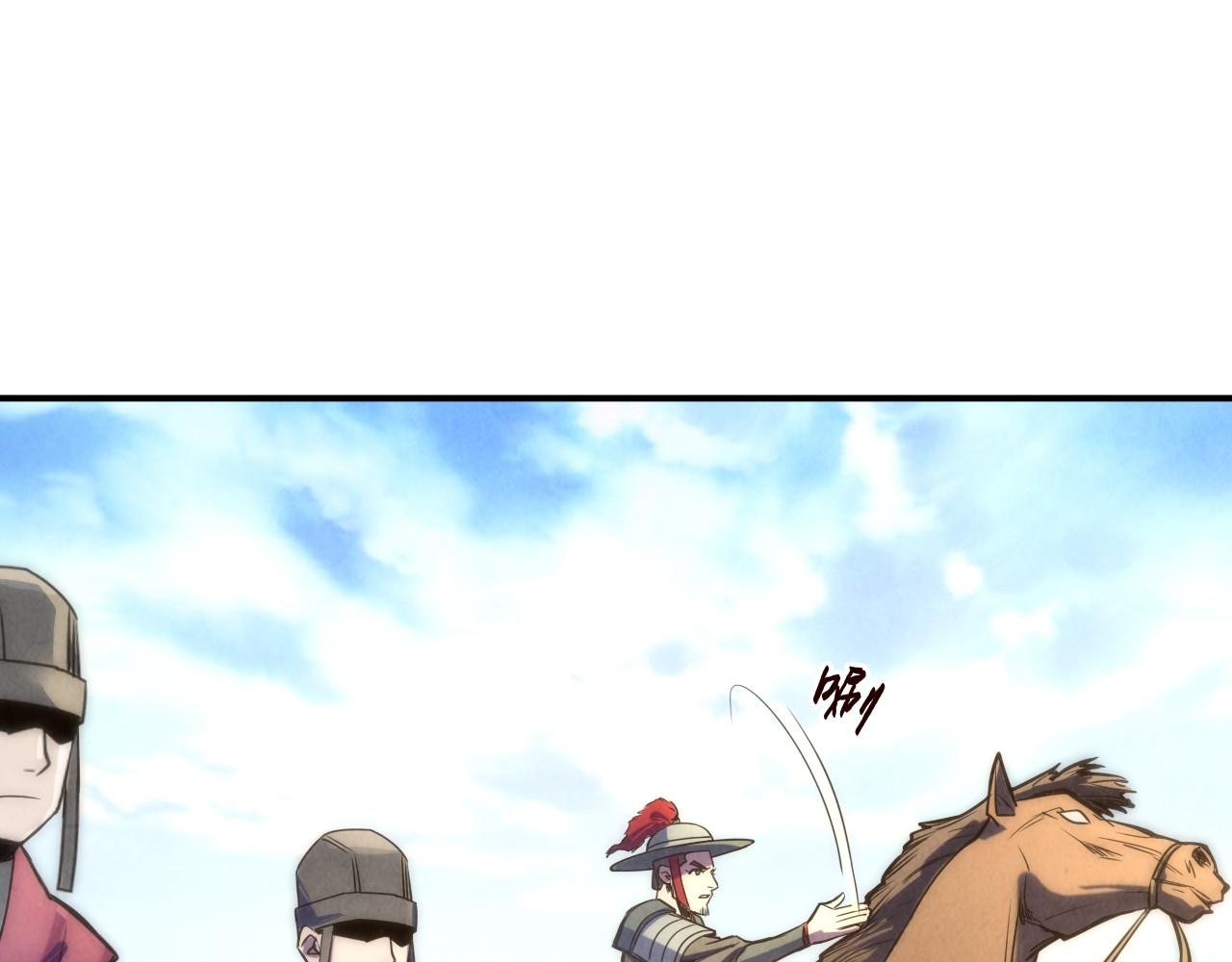 第86话 人少的才讲理16