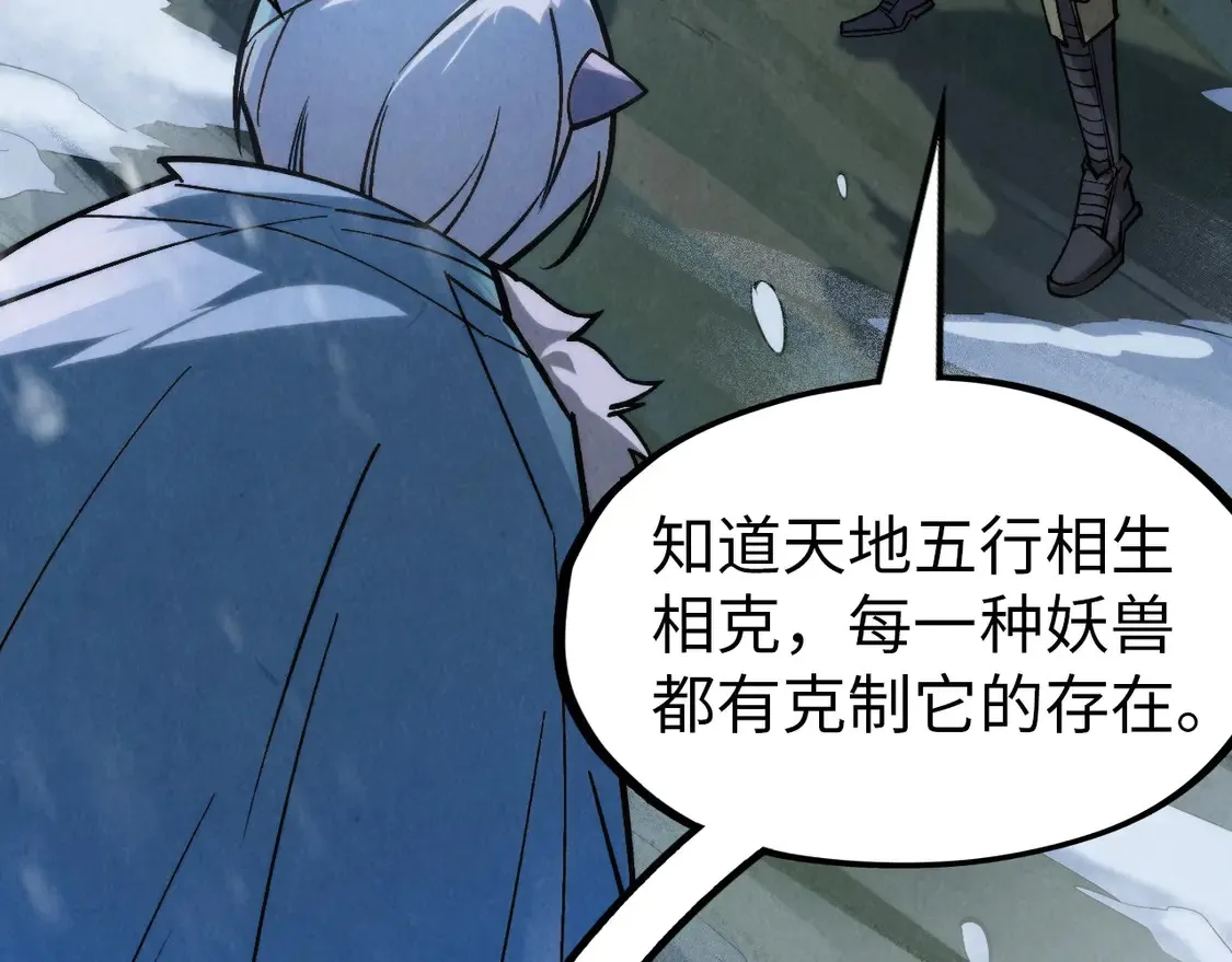 第292话 五行噬灵鼠7