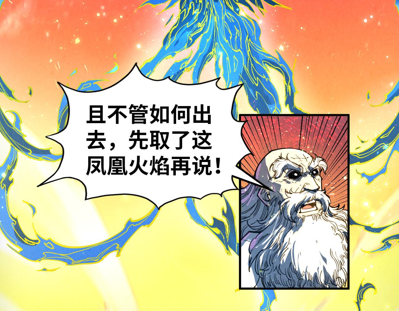 第104话 意识世界89