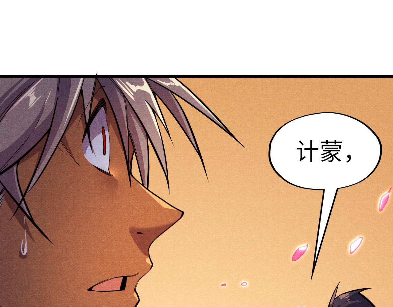 第63话 桃花小诗22