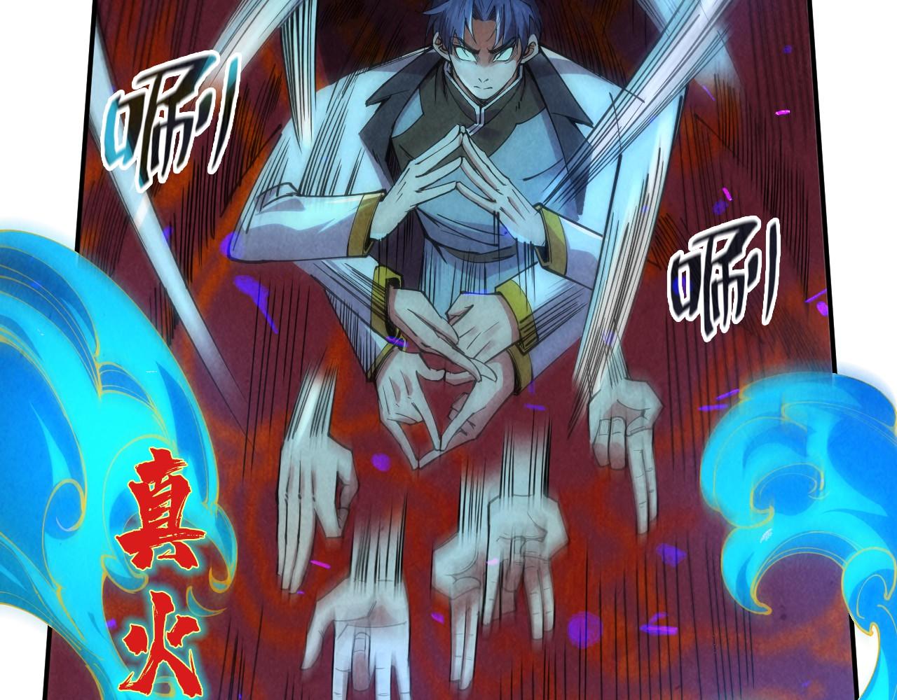 第113话 伪四阶56
