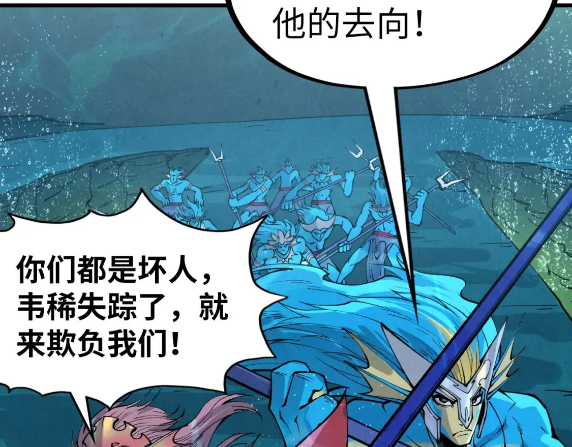 第280话 坏消息79